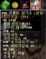 화룡티.jpg