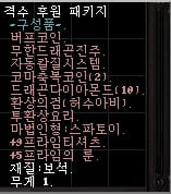 10후원정보2.jpg