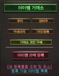 거래소2.JPG