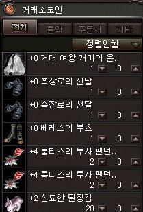 거래소1.JPG