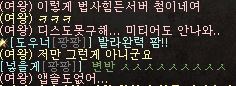 법사어려움.JPG