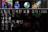 100개상자깡.JPG