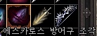 에스카조각.jpg