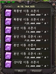 주문서.jpg