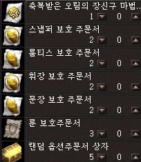 토벌상점.JPG