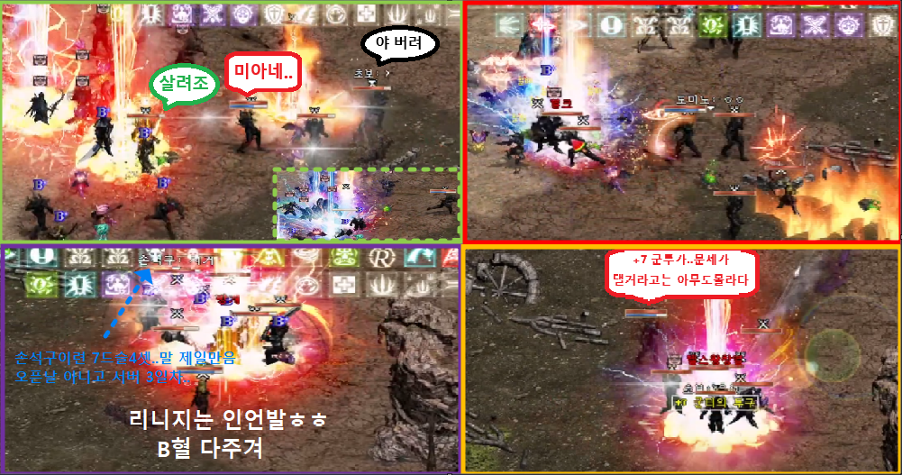 달콤 보탐.png