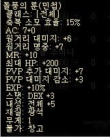 룬옵션1.JPG