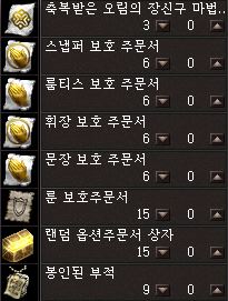 토벌상점1.JPG