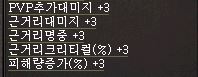 아이템컬렉션2.JPG