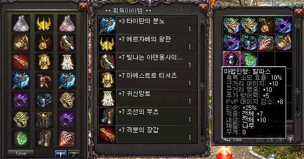 1 지급템1.jpg