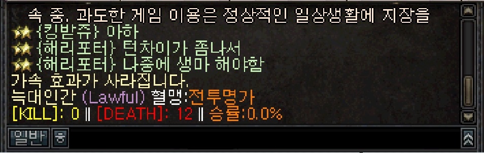 4 오픈 5시간 데스.jpg