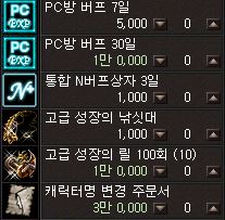 후원상점1.JPG