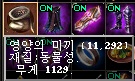 미끼.jpg