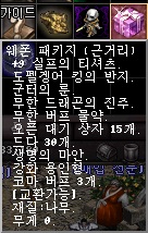 웨폰패키지.jpg