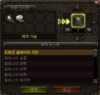 드각제작.JPG