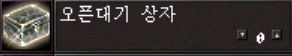 오대기상자.PNG