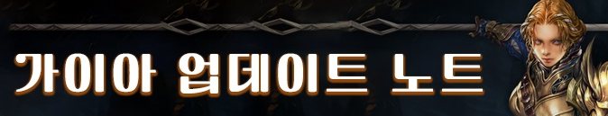 업데이트.PNG