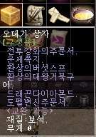 오대기구성품.jpg