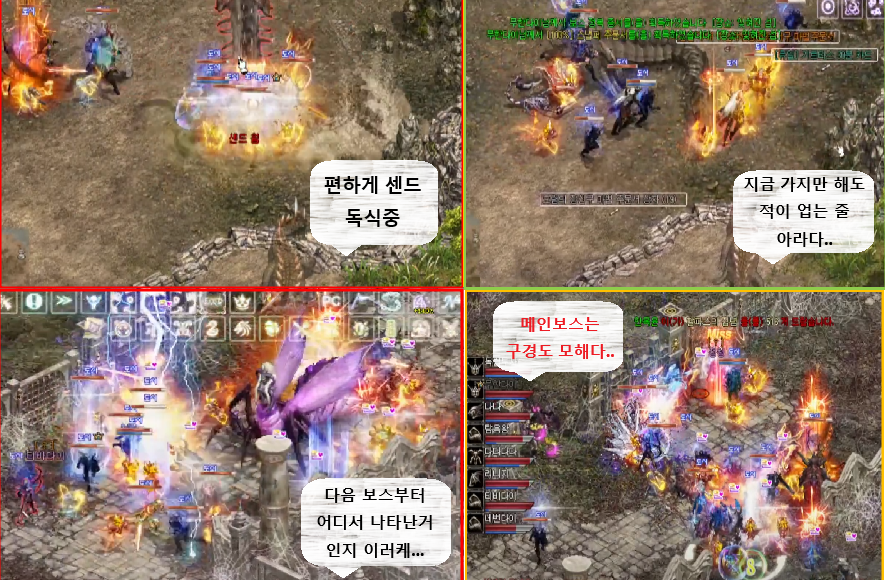 첫날보탐.png