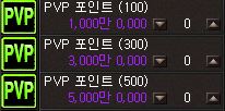 PVP포인트3.JPG