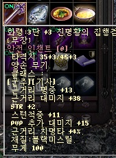 3집행.jpg