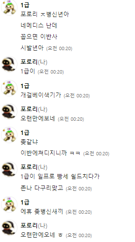 1급이 지반.PNG