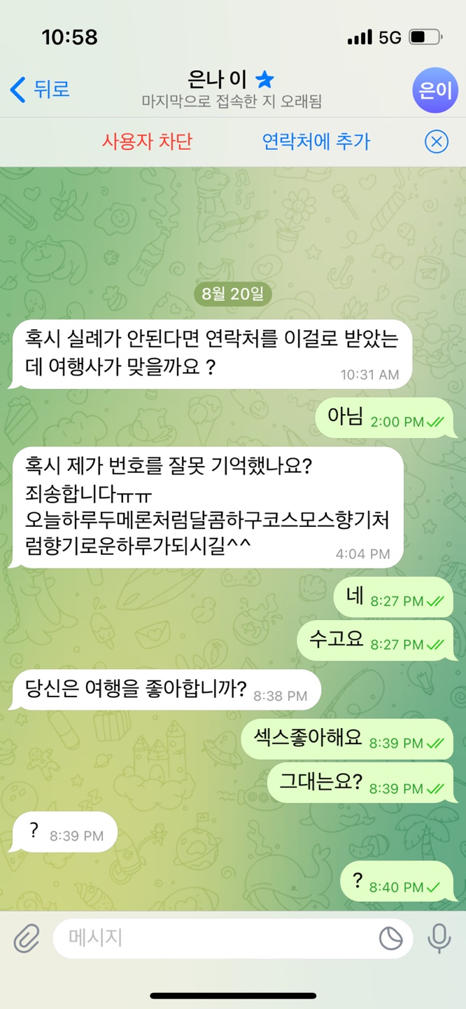 KakaoTalk_20240821_105929779.jpg