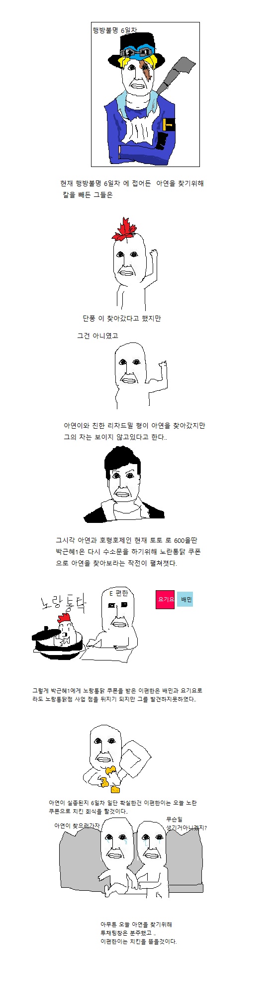 오늘요약.jpg