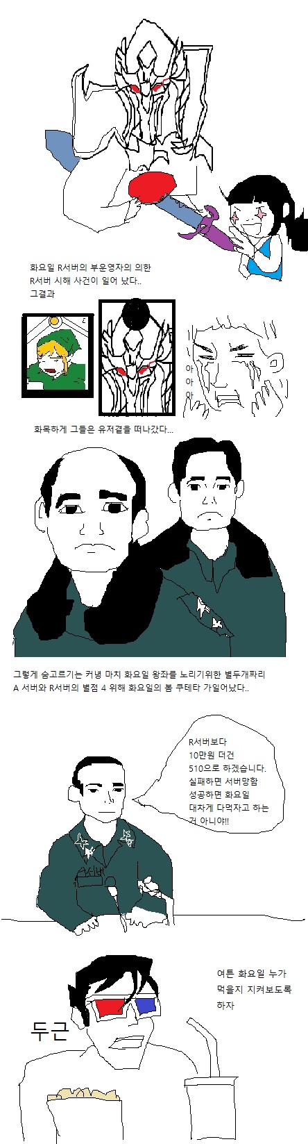 화요일의봄.jpg