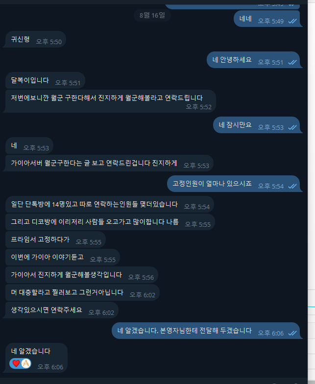 달복이.png