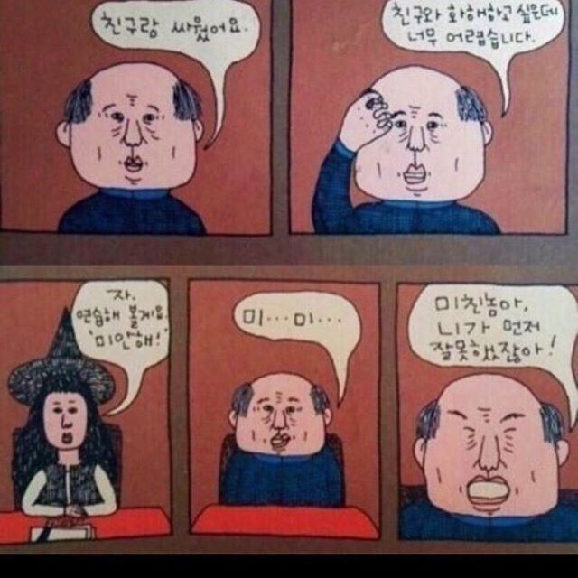 미안행.jpg