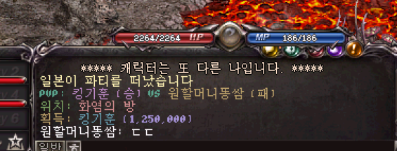 똥쌈컷.png