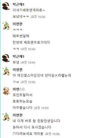 이편한2.png