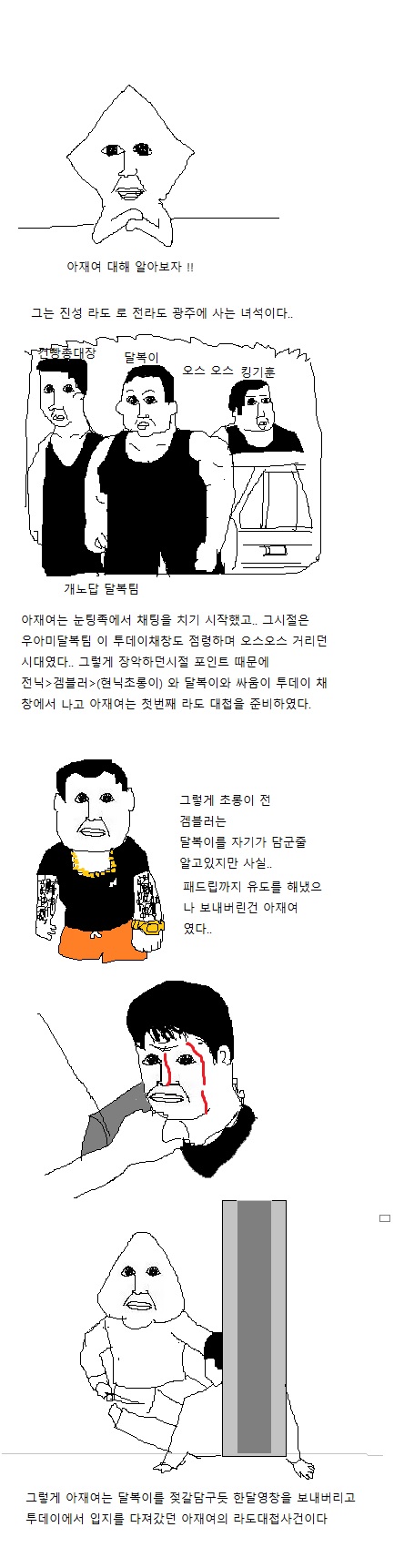 아재여.jpg