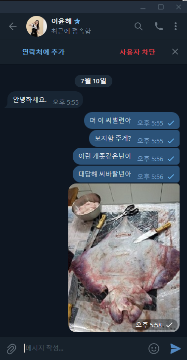 홍어.png